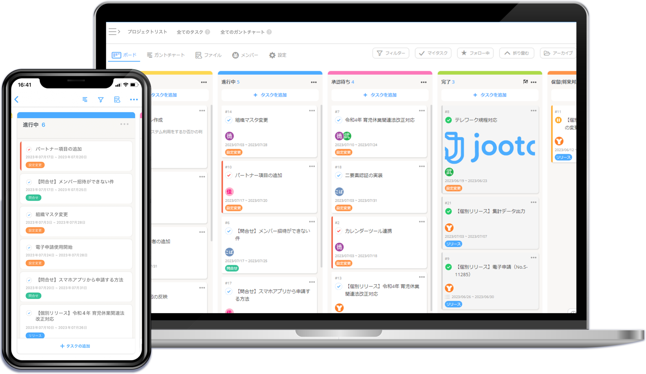 サービス画面イメージ